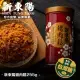 新東陽 豬肉鬆 255g【新東陽官方直營 原廠出貨】