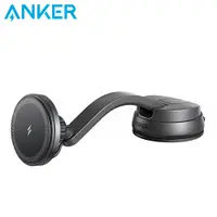 在飛比找松果購物優惠-Anker 613 MagGo 車用磁吸無線充電座 A293