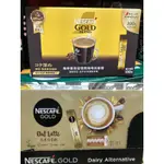 🛍好市多COSTCO代購（2024年新包裝NESCAFÉ GOLD雀巢金牌燕麥奶拿鐵咖啡☕️雀巢金牌微研磨咖啡☕️