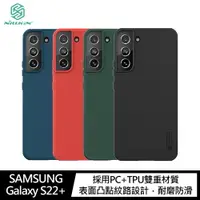 在飛比找樂天市場購物網優惠-強尼拍賣~NILLKIN SAMSUNG S22、S22 U