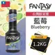 Fantasy 范特西 台灣 藍莓 Blueberry 果漿 果泥 鮮果漿 1.2KG 本土水果風味