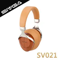 在飛比找博客來優惠-SIVGA SV021 HiFi動圈型耳罩式耳機-棕色款