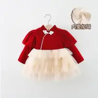 在飛比找ETMall東森購物網優惠-女寶寶漢服夏裝紅色中國風復古1周歲生日公主禮服2女童旗袍連衣