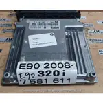 BMW E90 320I 2008- 引擎電腦 ECU 行車電腦 點火訊號 噴油訊號 感應器 整理品 直購價 8,000