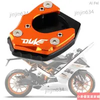 在飛比找蝦皮商城精選優惠-A⭐ktm duke 390 duke 125 duke 2