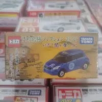 在飛比找蝦皮購物優惠-TOMICA 武將系列 2019 関原之戰 上杉景勝 鈴木 