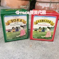 在飛比找蝦皮購物優惠-天仁茗茶防潮茶包10入/913茶王/紅玉/玉露