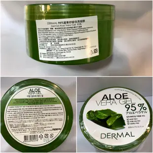 (魔力屋) 韓國 DERMAL 95% 蘆薈舒緩保濕凝凍 蘆薈凝膠 300ml 現貨 公司貨