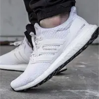 在飛比找Yahoo奇摩拍賣-7-11運費0元優惠優惠-Adidas UltraBoost 4.0 White 全白