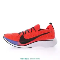 在飛比找Yahoo!奇摩拍賣優惠-Nike Zoom Vaporfly Flyknit 4%“