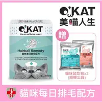 在飛比找ETMall東森購物網優惠-OKAT 美喵人生保健。貓咪每日排毛配方-110顆