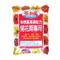 在飛比找家樂福線上購物網優惠-【園藝用品】花公主1.5kg開花用有機質粒肥