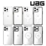 UAG 手機殼 軍規防摔 透明冰晶 耐衝擊 適用 IPHONE 15 PRO MAX 14 13 12 11 保護殼