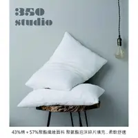 在飛比找蝦皮購物優惠-350studio 日式 無印全棉棉枕頭 聚氨酯低反發慢回彈