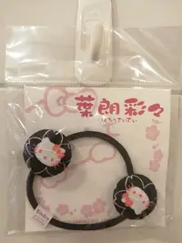 在飛比找Yahoo!奇摩拍賣優惠-日本製 葉朗彩彩Hello Kitty髮圈.髮束(黑).現貨