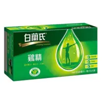 在飛比找蝦皮商城優惠-白蘭氏 雙認證雞精 (70g/8入/單盒)【杏一】