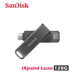 SANDISK IXPAND LUXE 128G 安卓/IPHONE/MAC TYPE-C LIGHTNING 隨身碟