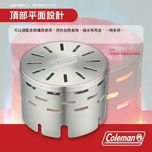 Coleman 爐用取暖器 CM-7065J 戶外暖爐 取暖爐 紅外線爐 戶外 露營 逐露天下