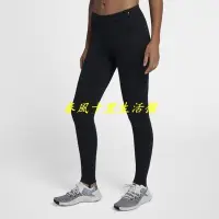 在飛比找Yahoo!奇摩拍賣優惠-NIKE PRO HYPERWARM 黑色 保暖 訓練 緊身