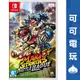 任天堂 Switch《瑪利歐激戰前鋒 戰鬥聯賽》中文版 熱血 足球 瑪利歐足球 現貨【可可電玩旗艦店】