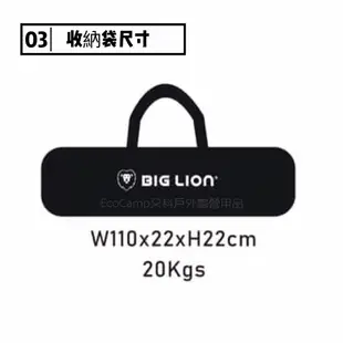 BIG LION威力屋318W帳篷〈米白+深灰+黑膠〉輕鬆睡六人家庭帳／MIT台灣製造《艾科戶外│中壢》