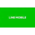 LINE MOBILE 推薦碼 APRRTFYF 多得200點