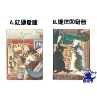 在飛比找蝦皮購物優惠-【京極瓔珞喵】 現貨 瓦奇菲爾德 Dayan 達洋 2021