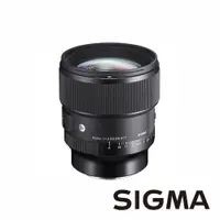 在飛比找CS EMART優惠-【SIGMA】85mm F1.4 DG DN Art For