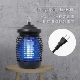 【KINYO】電擊式捕蚊燈15W(KL-9150)