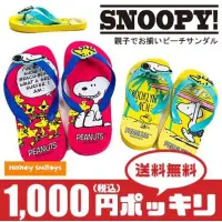 在飛比找蝦皮購物優惠-♜現貨♖ 日本 進口 史努比 Snoopy 兒童海灘夾腳拖 