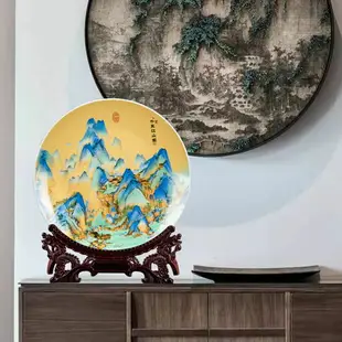 山水裝飾盤景德鎮陶瓷器坐盤瓷盤新中式新客戶電視柜酒柜盤子擺件