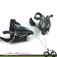 在飛比找松果購物優惠-速度公園 SHIMANO V-BRAKE ST-EF500 