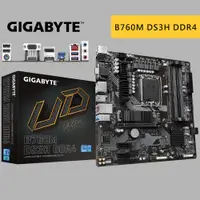 在飛比找蝦皮商城優惠-GIGABYTE 技嘉 B760M DS3H DDR4 17