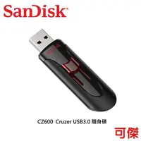 在飛比找蝦皮商城優惠-SanDisk Cruzer Glide USB3.0 隨身