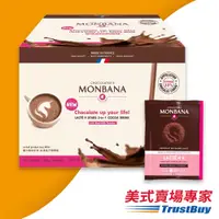 在飛比找PChome24h購物優惠-【Monbana】三合一極品可可含運組(美式賣場)(30g*