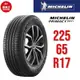 米其林輪胎 PRIMACY SUV+ 225/65R17 106H XL【麗車坊00989】