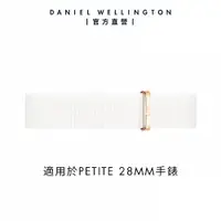 在飛比找誠品線上優惠-Daniel Wellington 錶帶 Petite Do