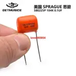 ORANGE CAP美國SBE SPRAGUE 思碧225P 104K 0.1UF 電吉他音色電容