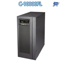 在飛比找蝦皮商城優惠-昌運監視器 Eaton 伊頓 飛瑞 C-10000FL 在線