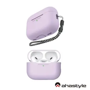 【AHAStyle】AirPods Pro 2代 矽膠保護殼 連體式防摔保護套(附防丟掛繩)