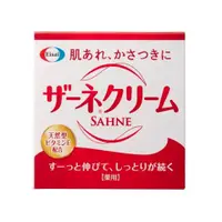 在飛比找比比昂日本好物商城優惠-衛采 EISAI 紗奈 SAHNE 潤澤 保濕 乳霜 嘉齡霜