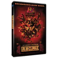 在飛比找蝦皮購物優惠-台聖出品 – 高潮 DVD – 由蘇菲亞波提拉、吉塞爾帕爾默