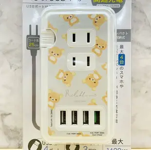 【震撼精品百貨】Rilakkuma San-X 拉拉熊懶懶熊~USB延長充電座-灰滿版*08132