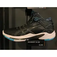 在飛比找蝦皮購物優惠-台灣公司貨 ASICS 亞瑟士 GELBURST 24 GE