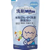 在飛比找DOKODEMO日本網路購物商城優惠-[DOKODEMO] 杏林洗滌劑米爾頓筆芯650毫升