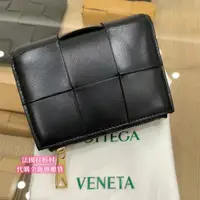 在飛比找蝦皮購物優惠-法國打折村 專櫃代購 BOTTEGA VENETA BV 編