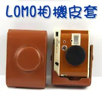 在飛比找Yahoo!奇摩拍賣優惠-數位3C成 Lomo'Instant 拍立得 相機包 合身包