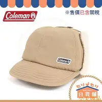在飛比找Yahoo!奇摩拍賣優惠-晴天飾品日本 Coleman 飛行帽 381-0173 刷毛