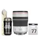 Canon RF 70-200mm F4L IS USM 超值組 (公司貨)