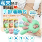 【海夫健康生活館】 百力 EXPERTGEL 活力手部健康握 3色任選1入(EMG-500)